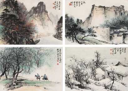 黎雄才 山水册 册页（十开选四）